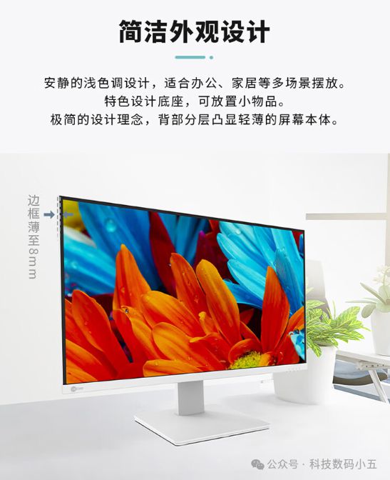 机大屏+高性能实力绽放高效办公！开元棋牌网站联想Lecoo一体(图3)