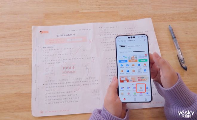 都能印 奔图M1智能打印机评测体验开元棋牌网站30秒快速配网随时随地(图14)