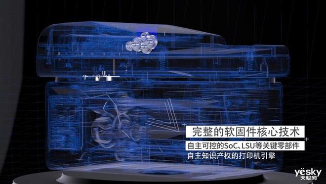 都能印 奔图M1智能打印机评测体验开元棋牌网站30秒快速配网随时随地(图18)