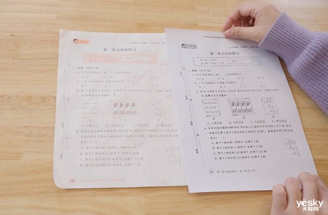 都能印 奔图M1智能打印机评测体验开元棋牌网站30秒快速配网随时随地(图17)