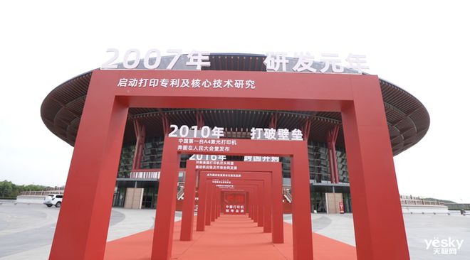 都能印 奔图M1智能打印机评测体验开元棋牌网站30秒快速配网随时随地(图25)