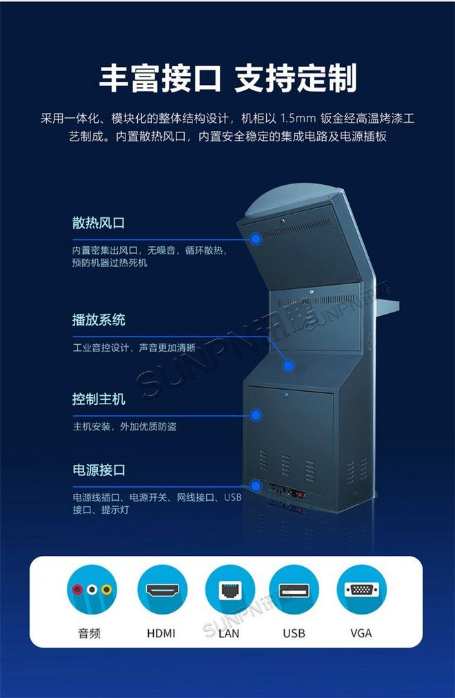 如何助力工厂实现生产数字化转型开元棋牌网站MES报工一体机(图2)
