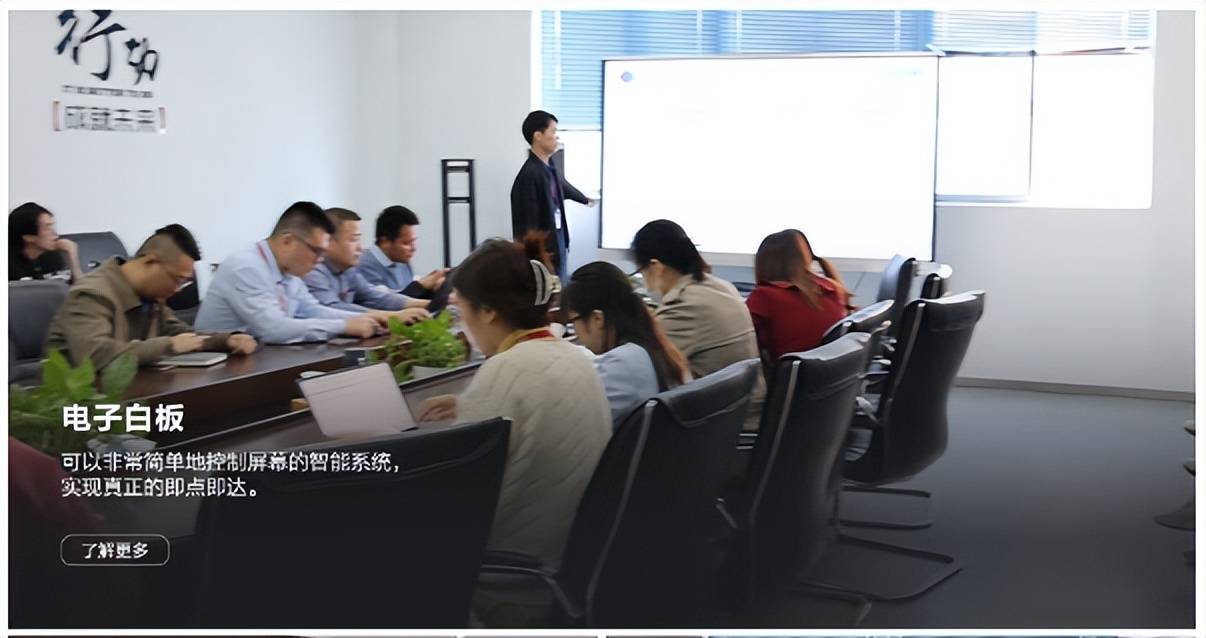 海视方一体机实现一键投屏 + 远程协作开元棋牌app会议设备升级选这款！上(图4)