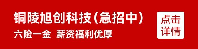 赛！大到暴雨将抵铜陵！十中将新建一栋教辅楼！开元棋牌【铜陵头条0620】大通龙舟赛今天开(图10)