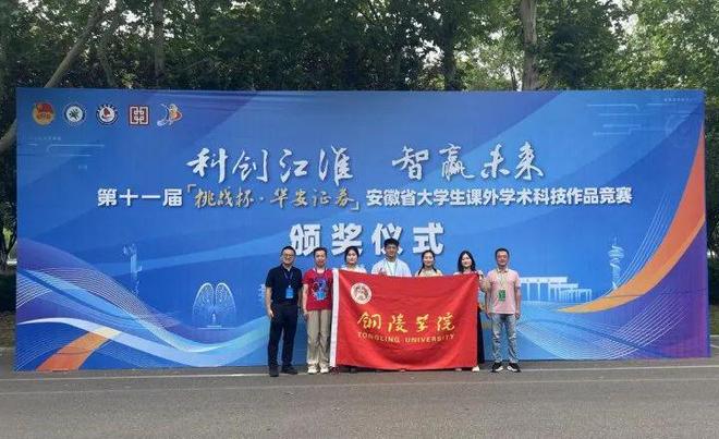赛！大到暴雨将抵铜陵！十中将新建一栋教辅楼！开元棋牌【铜陵头条0620】大通龙舟赛今天开(图16)
