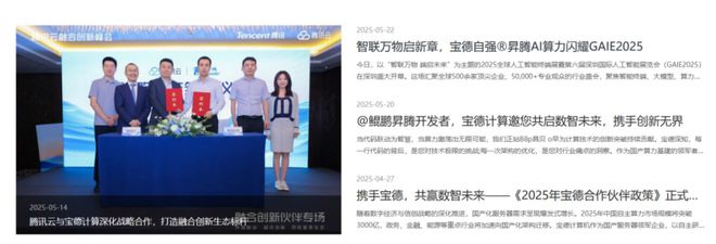 华为昇腾营收占比 50%+信创市占率第一开元棋牌网站章盟主392亿豪赌蛇吞象！(图4)