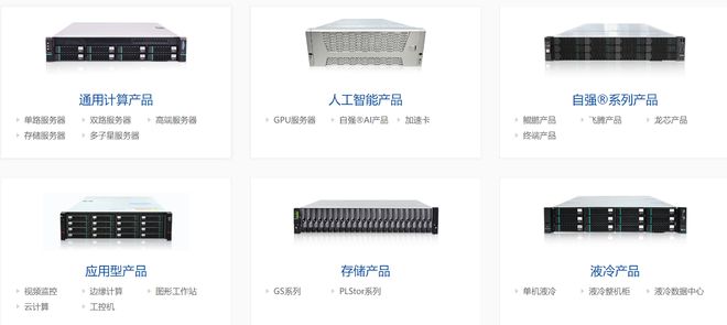 华为昇腾营收占比 50%+信创市占率第一开元棋牌网站章盟主392亿豪赌蛇吞象！(图6)