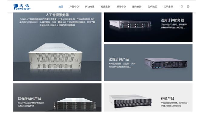 华为昇腾营收占比 50%+信创市占率第一开元棋牌网站章盟主392亿豪赌蛇吞象！(图5)