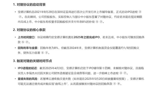 华为昇腾营收占比 50%+信创市占率第一开元棋牌网站章盟主392亿豪赌蛇吞象！(图9)