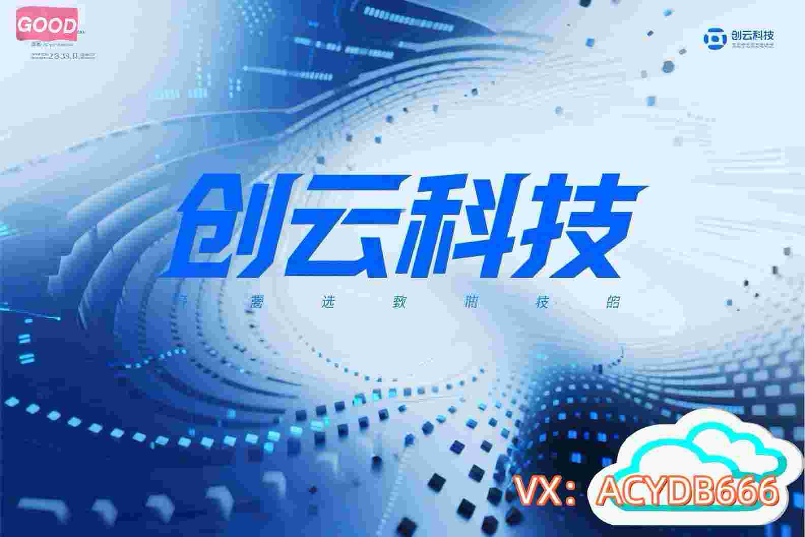 案利器——天融信等保一体机型号开元棋牌企业网络安全等级保护备
