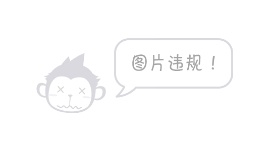 案利器——天融信等保一体机型号开元棋牌企业网络安全等级保护备(图2)