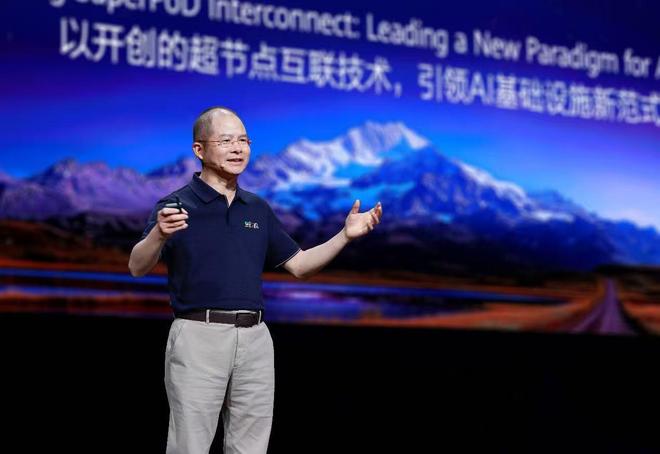 超节点和集群 徐直军：全面领先！ky开元