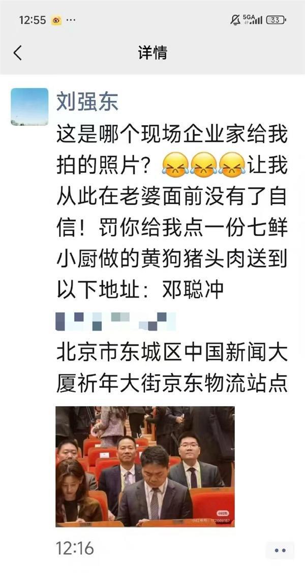 称告别手机行业：友商发来邀约被他拒绝尝试新赛道；曝大众点评招聘逛街专家开元ky棋牌反转！安世中国称荷兰安世半导体目前欠付东莞厂10亿；王腾(图5)
