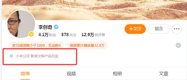 称告别手机行业：友商发来邀约被他拒绝尝试新赛道；曝大众点评招聘逛街专家开元ky棋牌反转！安世中国称荷兰安世半导体目前欠付东莞厂10亿；王腾(图8)