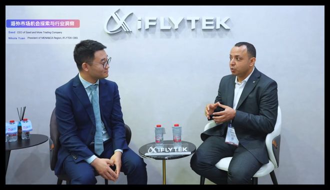 ：1024开发者节发布AI一体机解决方案开元棋牌app从“走出去”到“融进去”(图3)