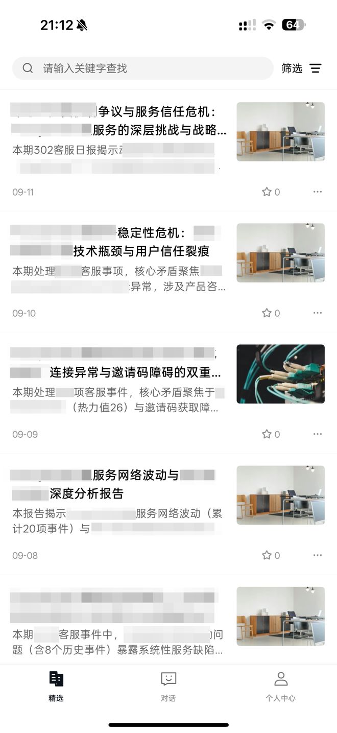 个总统「同款」手提箱只需6万8开元棋牌网站每个CEO都需要一(图6) 个总统「同款」手提箱只需6万8开元棋牌网站每个CEO都需要一(图6)