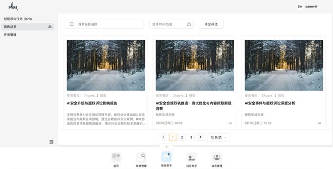 个总统「同款」手提箱只需6万8开元棋牌网站每个CEO都需要一