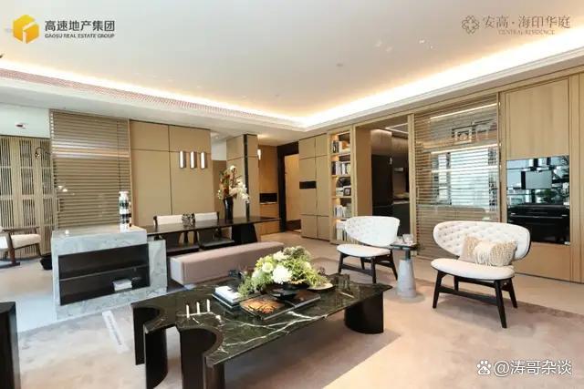 最新发布)置顶-安高海印华庭楼盘详情开元ky棋牌闵行莘庄(上海2025年(图4) 最新发布)置顶-安高海印华庭楼盘详情开元ky棋牌闵行莘庄(上海2025年(图4)