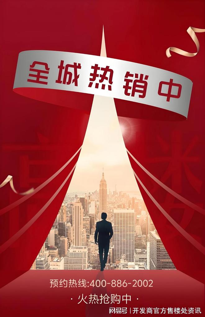 最新发布)置顶-安高海印华庭楼盘详情开元ky棋牌闵行莘庄(上海2025年(图5) 最新发布)置顶-安高海印华庭楼盘详情开元ky棋牌闵行莘庄(上海2025年(图5)