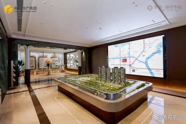 最新发布)置顶-安高海印华庭楼盘详情开元ky棋牌闵行莘庄(上海2025年(图20) 最新发布)置顶-安高海印华庭楼盘详情开元ky棋牌闵行莘庄(上海2025年(图20)