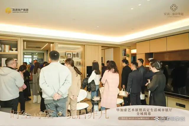 最新发布)置顶-安高海印华庭楼盘详情开元ky棋牌闵行莘庄(上海2025年(图28) 最新发布)置顶-安高海印华庭楼盘详情开元ky棋牌闵行莘庄(上海2025年(图28)