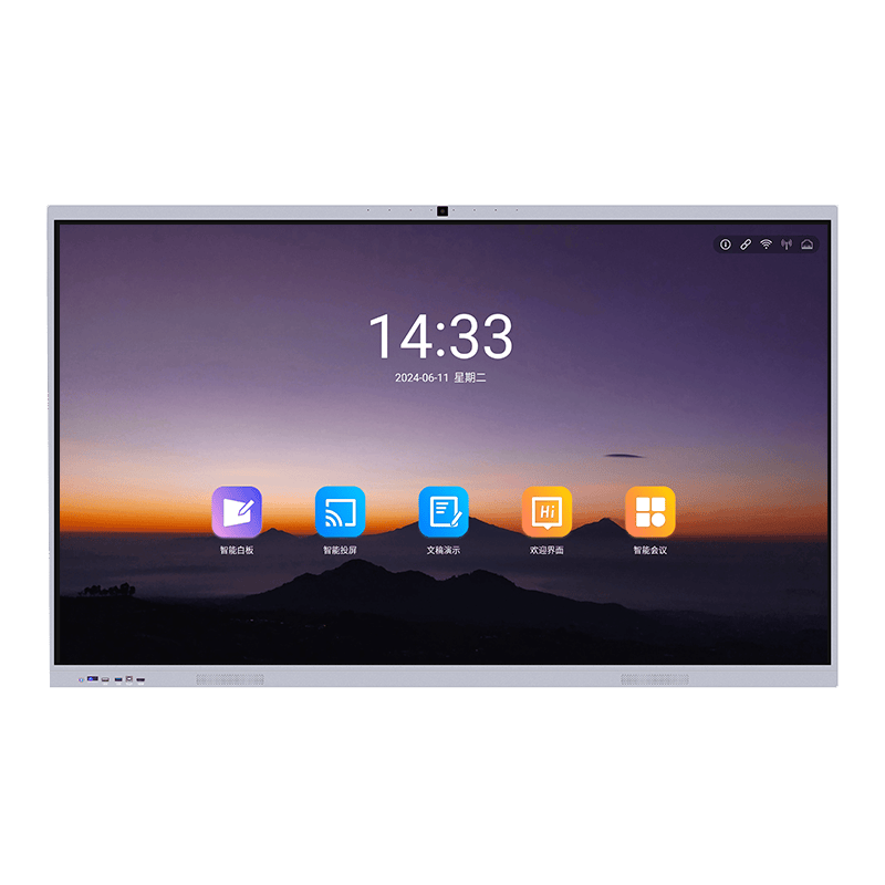 的智能会议平板一体机公司推荐开元棋牌试玩专业之选：口碑好(图2)