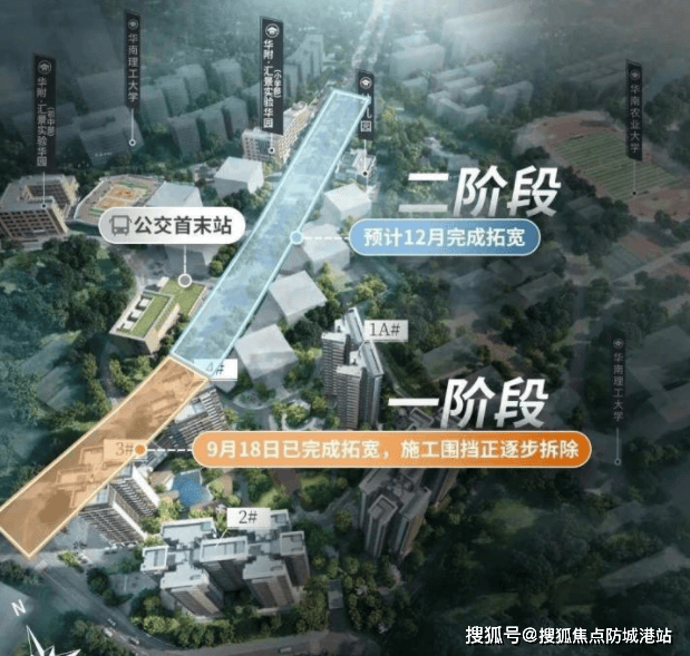 欢迎您-楼盘详情•最新价格-户型图-容积率 @20251221售楼处A热搜开元棋牌世纪金源天河源筑售楼处电话 (世纪金源天河源筑)首页网站-营销中心(图9)